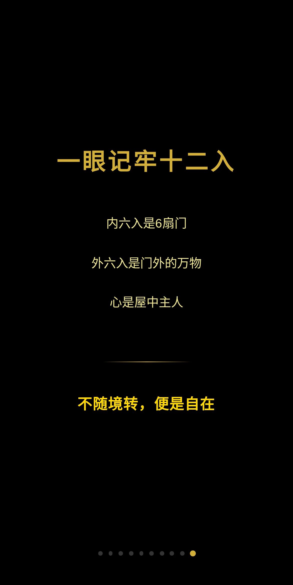 图 10